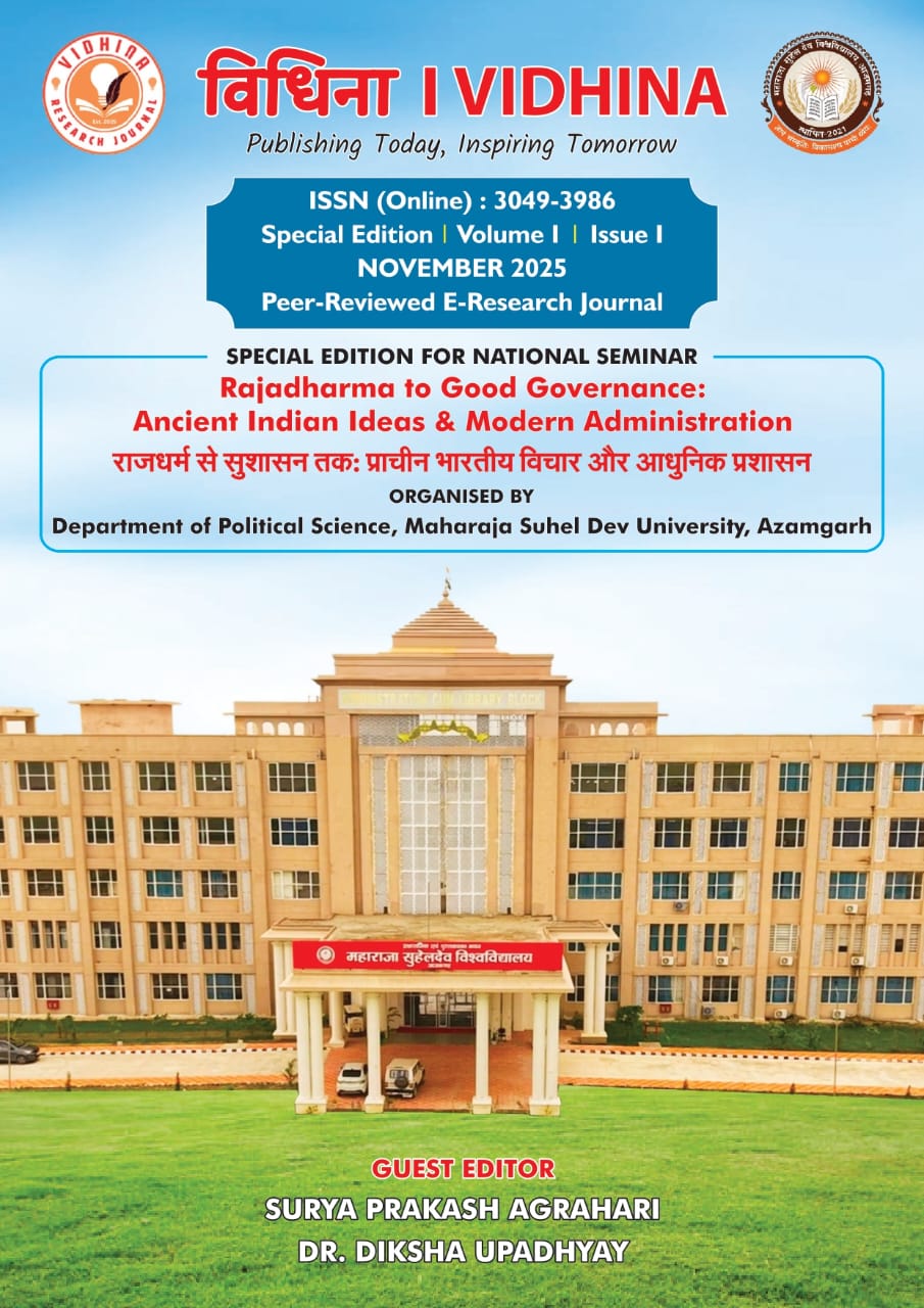 Special Edition Banner